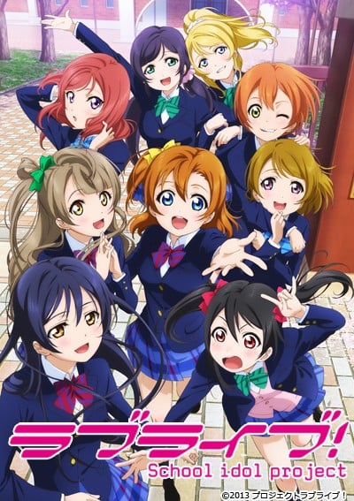 Love Live！虹咲学园学园偶像同好会 四格漫