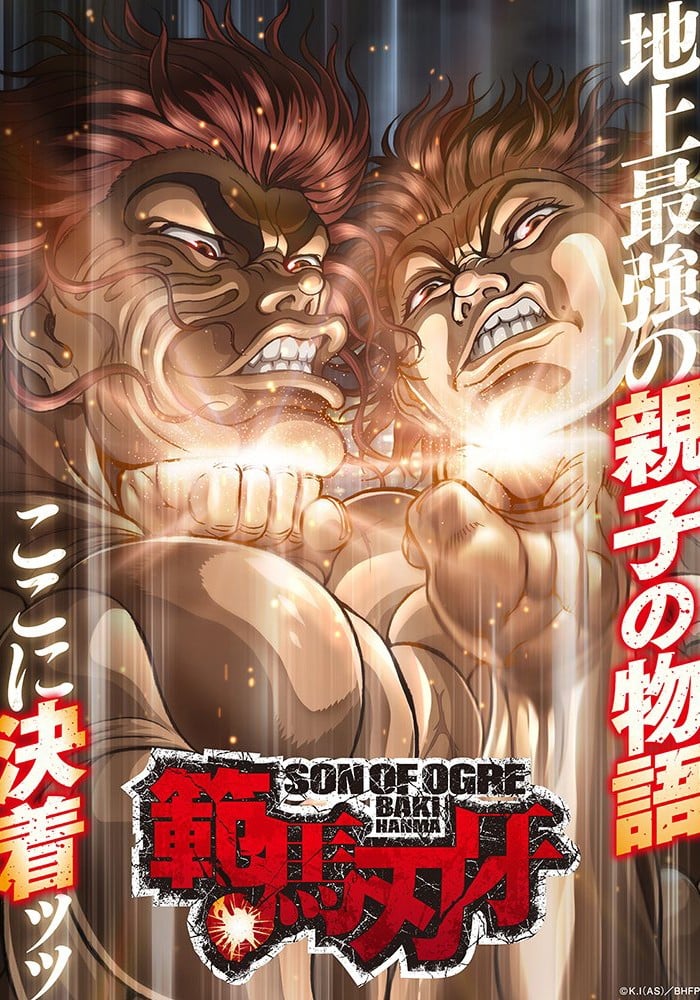 范马刃牙 第二季 Part.2